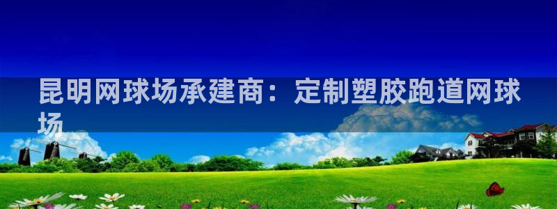 尊龙下载推荐网站