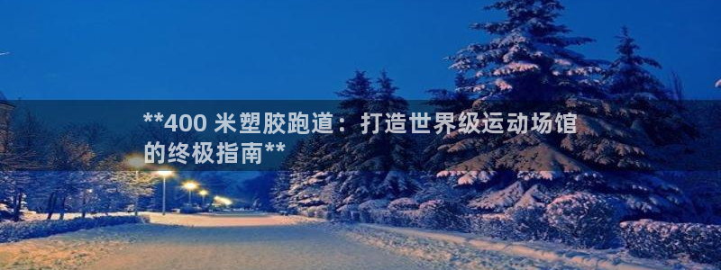 尊龙凯时几百万怎么下