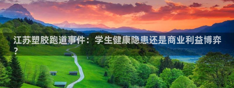 尊龙凯时存款不上分