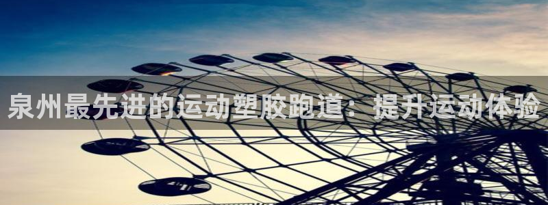 尊龙人生就是博d88 - Z6尊龙官方网站：泉州最先