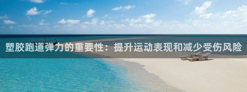 尊龙凯时干什么的