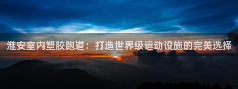 尊龙人生就是博官方官网
