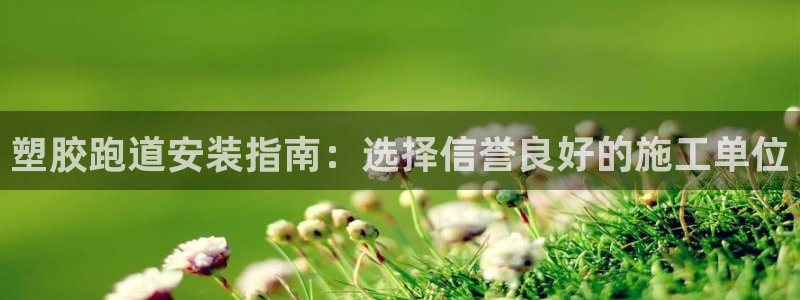 尊龙人生就是博官方官网