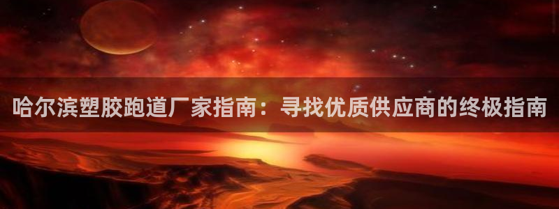 凯时a88