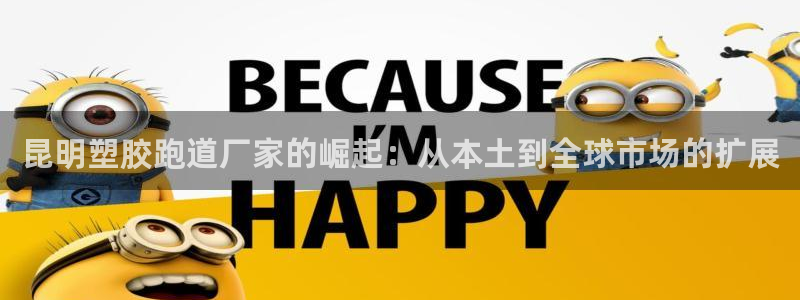 ag尊龙凯时俱乐部