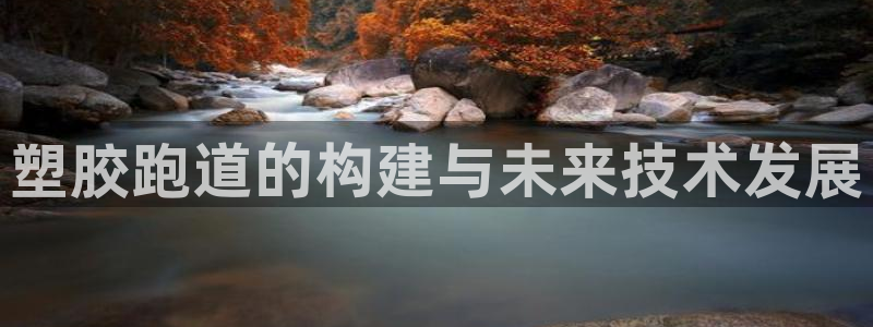 尊龙d88ag旗舰厅