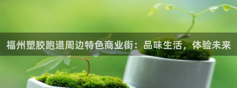 凯时kb88官网网址