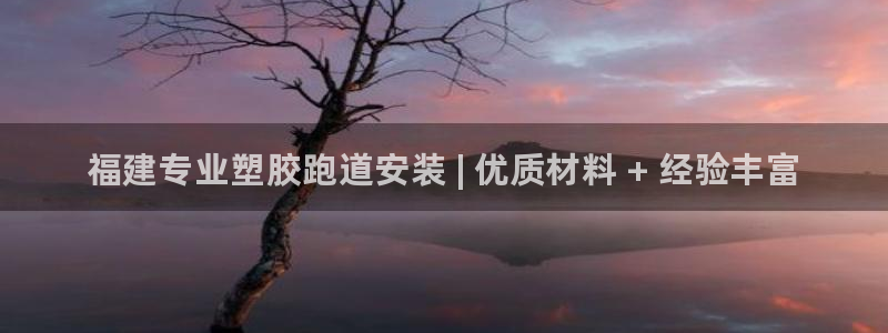尊龙凯时是不是合法