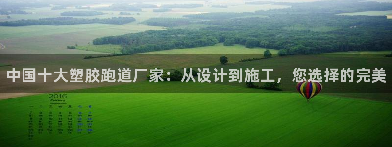 凯时网上官方网站