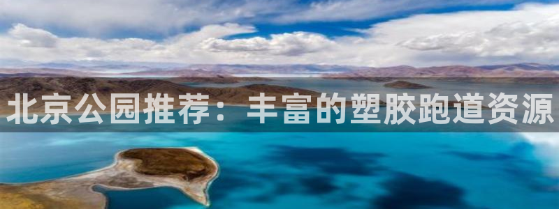 尊龙凯时平台入口