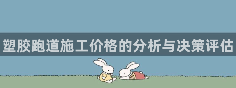 尊龙凯时取钱很慢